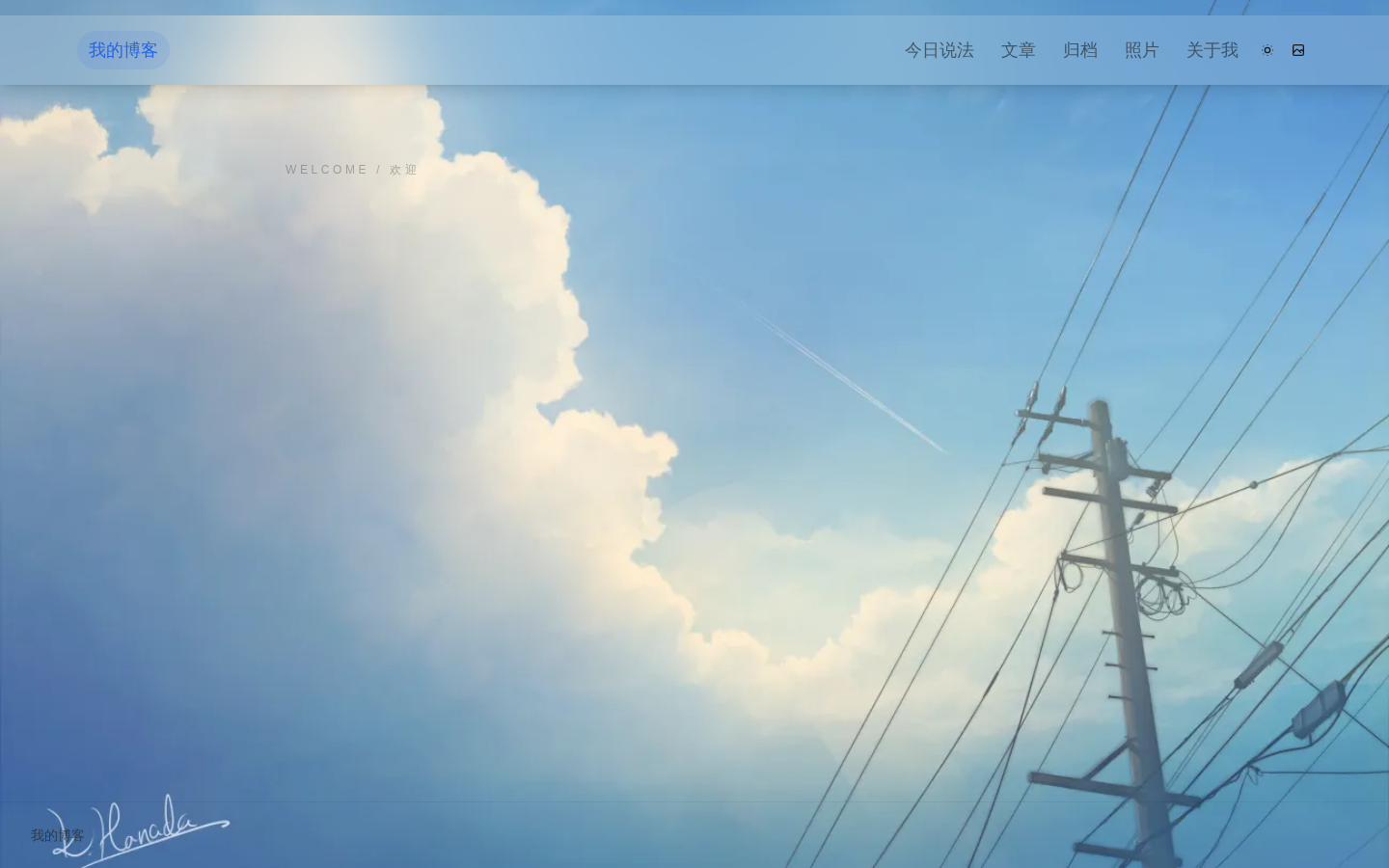 good looking basics blog template preview