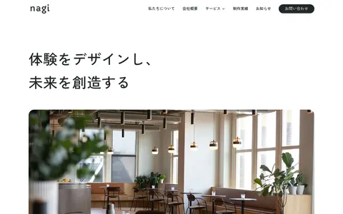 Nagi / Corporate website template template preview